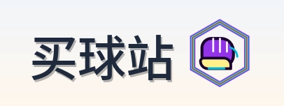 买球站 Logo